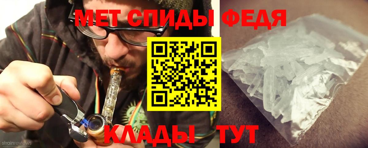 МЕТАМФЕТАМИН Methamphetamine  МЕТАМФЕТАМИН Methamphetamine  Вход с VPN  Усть-Лабинск 