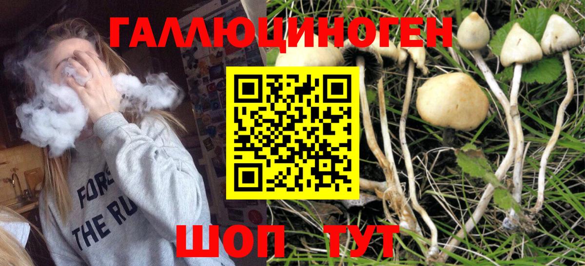 АМФЕТАМИН Усть-Лабинск