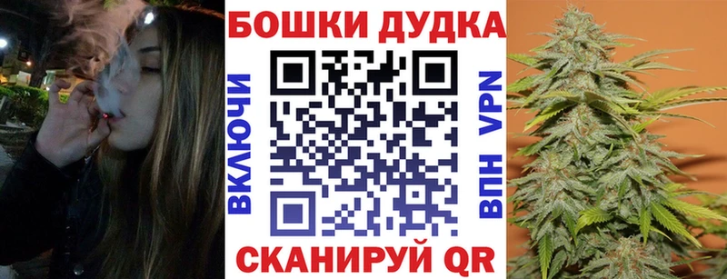Шишки марихуана ГИДРОПОН hydra ссылка площадка телеграм Усть-Лабинск