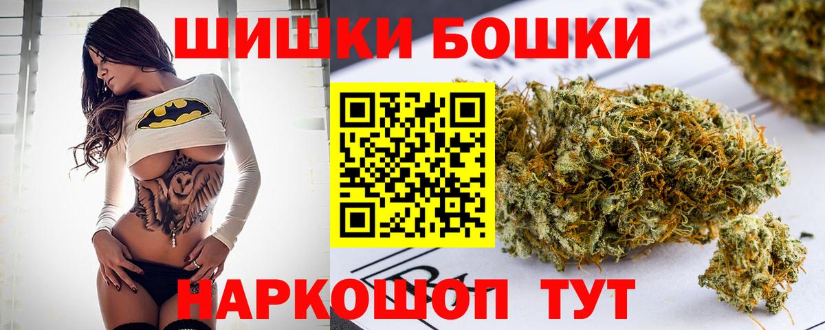 Канабис гибрид  Канабис SATIVA & INDICA  Усть-Лабинск 