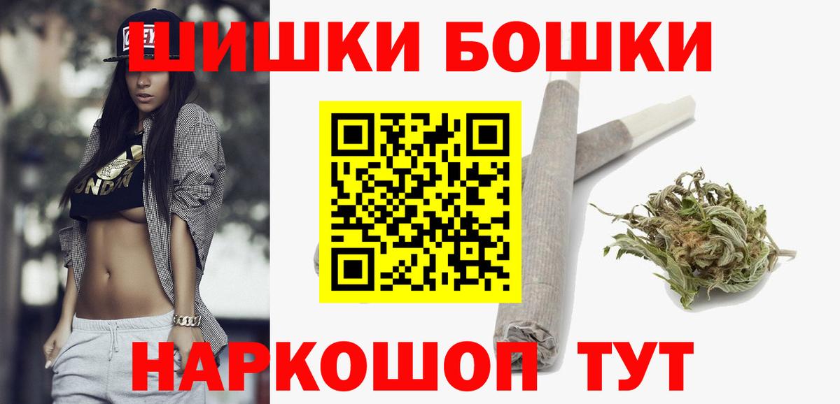 Канабис планчик  Бошки Шишки OG Kush  Вход с VPN  Усть-Лабинск 